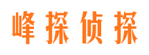 周宁市侦探调查公司